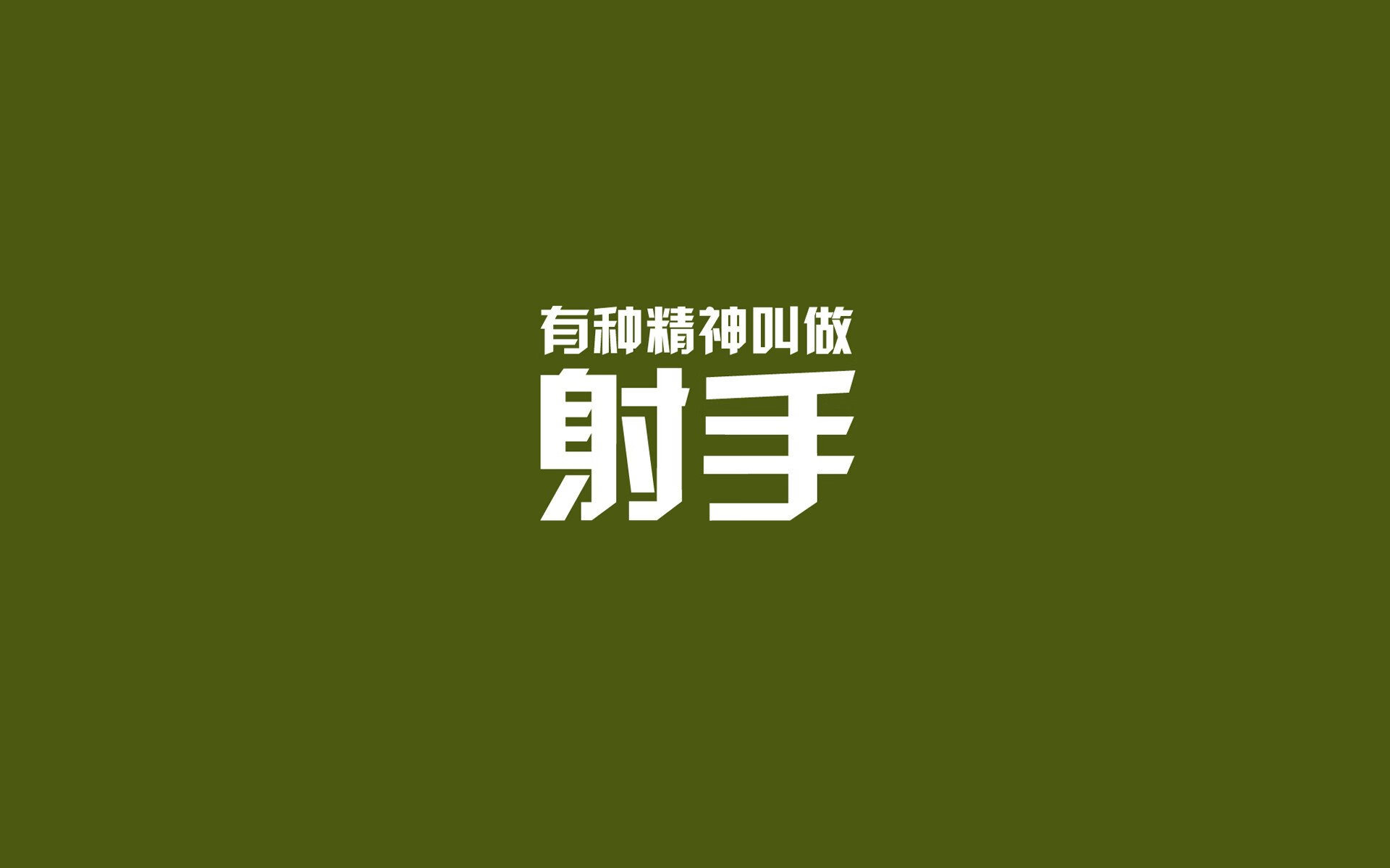 NBA球员投篮技巧解析，nba球员投篮技巧解析图