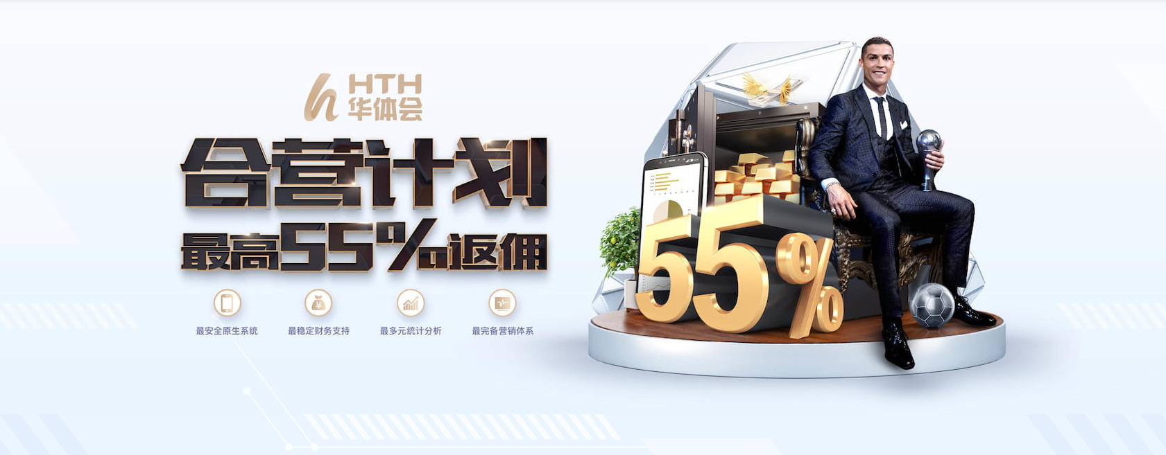 HTH.COM - 华体会中国站 - 华体会电竞官网